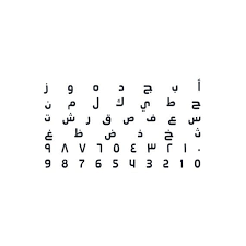 Ahaleel Arabic Font Arabic Calligraphy Font Islamic Calligraphy Arabic Letters Arabic Typography Arabic Alphabet Arabic Writing Arabic Font Arabic Calligraphy Fonts Calligraphy Fonts