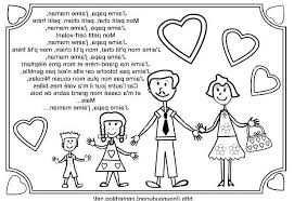 14 Nouveau De Joyeux Anniversaire Papa Coloriage Photos En 2020 Joyeux Anniversaire Papa Anniversaire Papa Coloriage