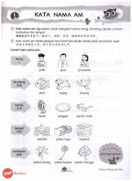 Tunas Pelangi Siri Mahir Tatabahasa Chinese Language Learning Kindergarten Worksheets Free Printables Free Printable Worksheets