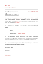 Image Result For Contoh Surat Keizinan Suami Untuk Bertukar Surat Image