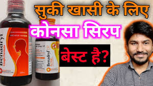 Benadryl Syrup And Benadryl Dr Syrup For Dry Cough Syrup Diphenhydramine Syrup Youtube