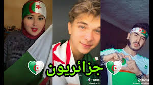 ج زائ ـريون يحتفلون بفوزهم وحصولهم على كأس أمم إفريقيا تيك توك الجزائر Youtube
