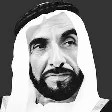 الشيخ زايد بن سلطان آل نهيان هو زايد بن سلطان بن زايد بن خليفة بن شخبوط بن ذياب بن عيسى بن نهيان آل نهيان الفلاحي 1918 2 Uae National Day Portrait Photo