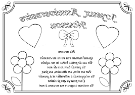 8 Wonnegul Joyeux Anniversaire Maman Coloriage Stock Coloriage Anniversaire Joyeux Anniversaire Maman Anniversaire Mamie