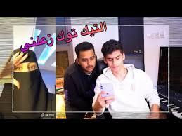 ردة فعلي على الناس اللي استخدمت اغنيتي في التيك توك برب موت Youtube