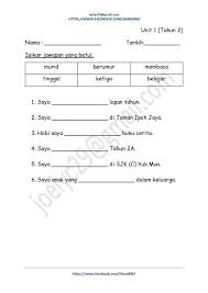 Latihan Kssr Bm Sjkc Tahun 2 1 Kindergarten Math Worksheets Preschool Learning School Worksheets