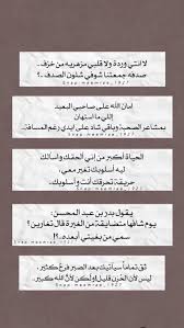 Pin By Zahra Abd Salam On هيدرات ميم In 2020 Snap Words Quotes Words