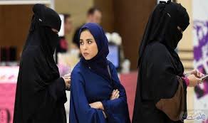 نساء السعودية تستنهض قدراتها لدعم الاقتصاد عبر Jobs For Women Luxury Lifestyle Girly Women