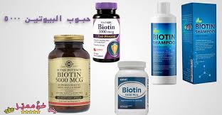 فيتامينات و حبوب البيوتين 5000 لتطويل للشعر Biotin 5000 Mg For Hair Growth And Length اقرأ في هذا المقال فوائ Shampoo Shampoo Bottle Biotin