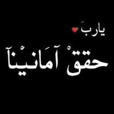 اغاني كلمات Google Search Islamic Quotes Quran Islamic Quotes Arabic Quotes