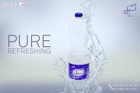 Pure Refreshing Aseel Water Free Home Delivery Call 55724044 Pure Products Smart Water Bottle Bottle