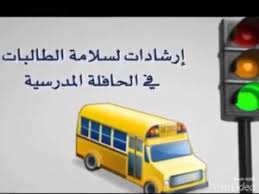 عبارات عن الامن والسلامه ارشادات الامن والسلامه عرب بوكس