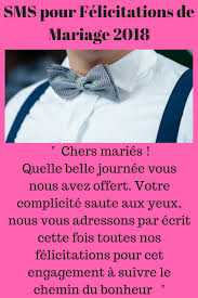 33 Exemples De Texte Original De Felicitations De Mariage Felicitations Mariage Felicitation Texte Felicitation Mariage