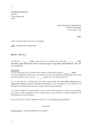 Lettre D Avertissement Disciplinaire Au Salarie Modele De Lettre Gratuit Exemple De Lettre Type Modeles De Lettres Exemple De Lettre Lettre De Motivation