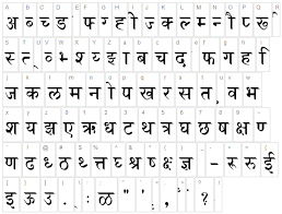 Marathi Saras Font Download Fonts Fonts