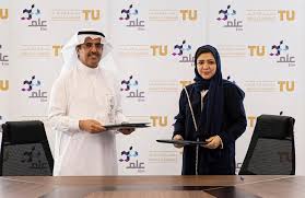 جامعة الطائف ستقدم برنامجا إعداديا للحصول على رخصة المحاماة