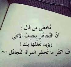 صور مكتوب عليها كلام وعبارات وحكم وأمثال واتس اب ميكساتك Words Quotes Thoughts Quotes Words
