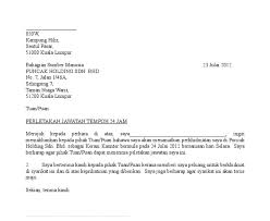Surat Rasmi Berhenti Kerja Kilang Surasmi X