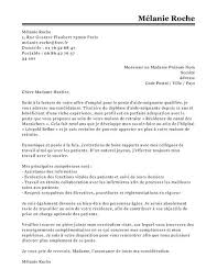 Lettre De Motivation Infirmier Anestha C Siste Sacin Quotes