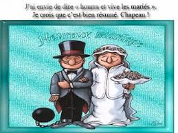 Invitation Mariage Carte Mariage Texte Mariage Cadeau Mariage Carte Felicitation Ma Carte Felicitations Mariage Carte Felicitation Felicitations Mariage