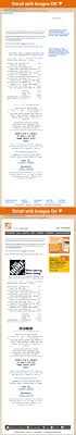 Home Depot E Receipt Captured 12 2013 The Home Improvement Retailer Makes Good Use Of E Receipts To Grow Their Em Email Campaign Opt In Call To Action