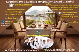 Direct Selection Hospitality Jobs In Dubai Hiring For A Leading Hospitality Brand In Uae Jobs 1 Crew Members Restaurant Management Job Dubai