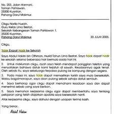 Contoh Surat Rasmi Persatuan Bahasa Arab Contoh Surat Rasmi Persatuan Bahasa Inggeris Contoh Surat Rasmi Persatuan Bahasa Tamil Bahasa Tamil Kelas Lima Sekolah