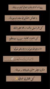 Pin By Zainab Zh On هيدرات ميم In 2020 Love Quotes Photos Bollywood Love Quotes Wonder Quotes