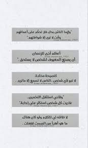 Pin By ميم الفيصل On هيدرات ميم In 2020 Happy Life Quotes Morning Words Life Quotes