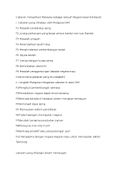 Doc Sejarah Paper 3 Kbkk Ho Xin Ngor Academia Edu