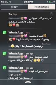 صور واتس اب صور حالات واتساب صور مكتوب عليها كلام للواتس اب Whatsapp Pictures Quotations Best Quotes