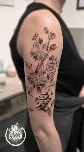 Cerisier Japonais Sur Bras Tatouage Style Divers Par Jeremy Spad Tattoo 31 Tatouage Cerisier Tatouage Cerisier Japonais