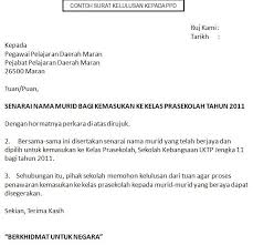 Surat Rayuan Asrama Politeknik J Kosong W