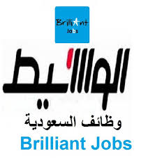 الوظائف الصادرة عن صحيفة الوسيط للملكة العربية السعودية عن يوم السبت الموافق 02 03 2019 لاهل السعودية و المقيميين الو Company Logo Logos Tech Companies