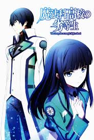Pin De Rin Chan En Mahouka Koukou No Rettousei Mahouka Koukou No Rettousei Arte De Anime Anime Manga