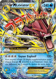 M Leviator Eex Carte Pokemon Imprimer Carte Pokemon Carte Pokemon A Imprimer