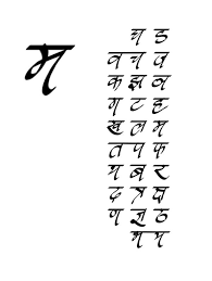 Devanagari On Behance Hindi Calligraphy Fonts Caligraphy Font Hindi Calligraphy