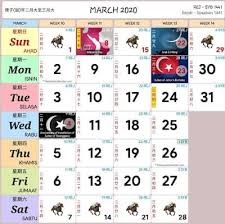 Kalendar 2020 Cuti Umum Dan Cuti Sekolah Malaysia Flower Backgrounds Calendar Jpeg