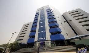 بنك السودان المركزي يشدد من إجراءاته للسيطرة على النقد الأجنبي Central Bank Skyscraper Multi Story Building
