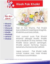 2 Petua Asas Membaca Learning Letters Preschool Kindergarten Reading Worksheets Preschool Learning Activities
