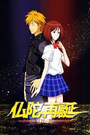The Rebirth Of Buddha In 2020 Anime Episodes Buddha Anime