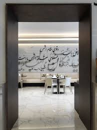 Interior Design Doha Stunning Interior Design Interior Design Art Residential Interior Design