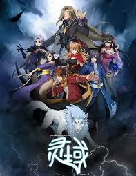 Spiritual Domain Ling Yu Season 1 Episode 10 Soulreaperzone Free Mini Mkv Anime Direct Downloads Anime Anime Movies Novels