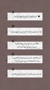 Pin By Samaral7rbi On هيدرات ميم In 2020 Spirit Quotes Photo Quotes Cool Words