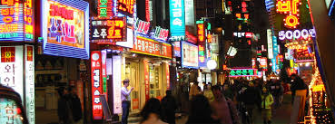 South Korea Seoul National University Exchange Study Abroad