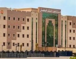 اخبار ساخنة مستشفى الملك فيصل بن عبد العزيز بمكة صفحة 1
