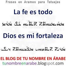 Frases En Arameo Frases Religiosas Tatuajes Letras Arabes Letras Arabes