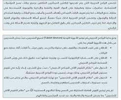 منهجية إحصاءات الأعمال قصيرة المدى الهيئة العامة للإحصاء