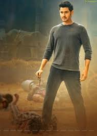 mahesh babu s maharshi hd movie gallery mahesh babu s maharshi hd movie gallery
