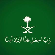 Instagram Photo By Hazim Alradadi Jul 4 2016 At 5 44pm Utc Saudi Arabia Culture National Day Saudi Jeddah Saudi Arabia